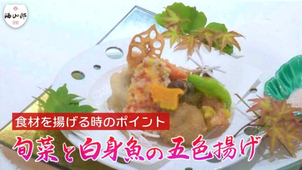 渡辺道場