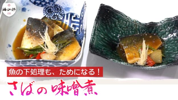 渡辺道場