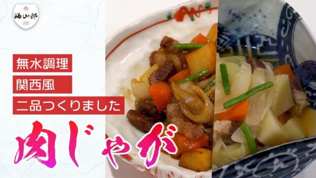 渡辺道場