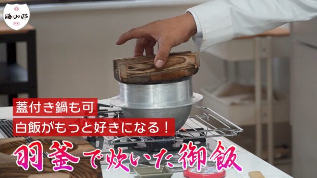 渡辺道場