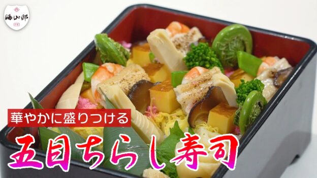 渡辺道場