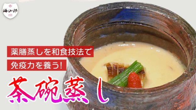 渡辺道場