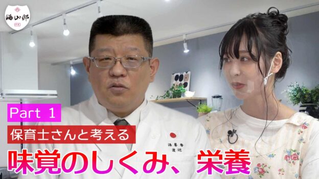 渡辺道場#011