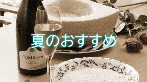 リコロソ